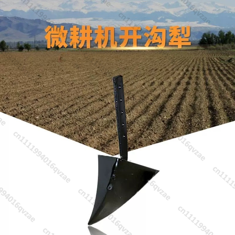 Trencher Machine Small - Micro Tiller Supporting Agricultural Machinery, Adjustable
