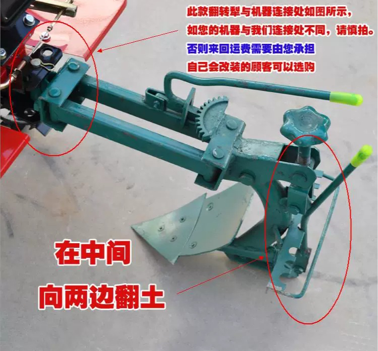 Micro tiller, accessories Daqu - Trencher Machine Small ulasan dan harga