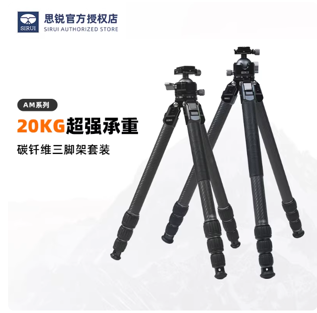 SIRUI AM-324S Heavy-Duty Carbo - Heavy Equipment Video ulasan dan harga