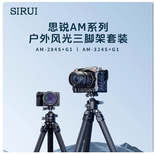 SIRUI AM-324S Heavy-Duty Carbo - Heavy Equipment Video ulasan dan harga